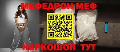 сатива Гусиноозёрск