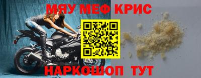 сатива Гусиноозёрск
