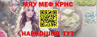 таблы Гусев
