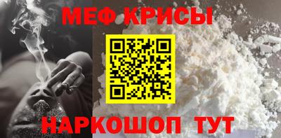 сатива Гусиноозёрск