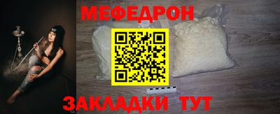 таблы Гусев