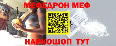 таблы Гусев