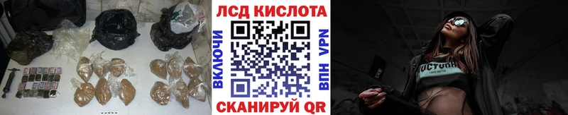 купить наркотик  KRAKEN рабочий сайт  ЛСД экстази ecstasy  Лосино-Петровский 