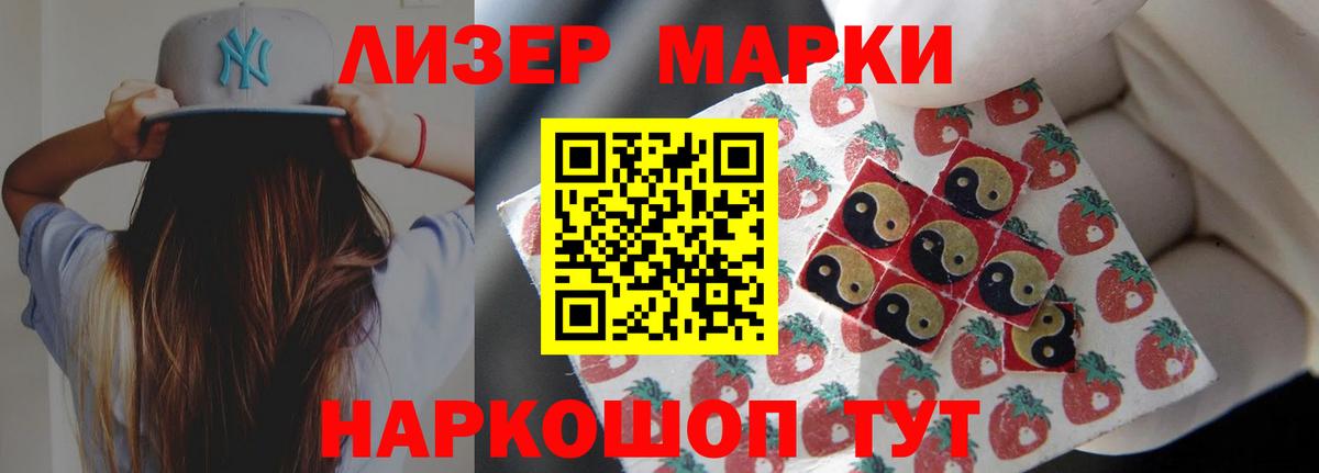 ЛСД экстази кислота  Вход с VPN  Лсд 25 экстази  Лосино-Петровский 