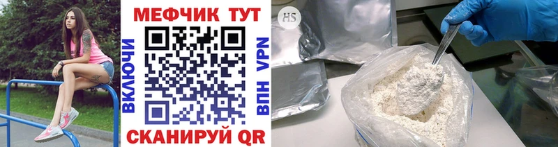 сколько стоит  Лосино-Петровский  Мефедрон mephedrone 