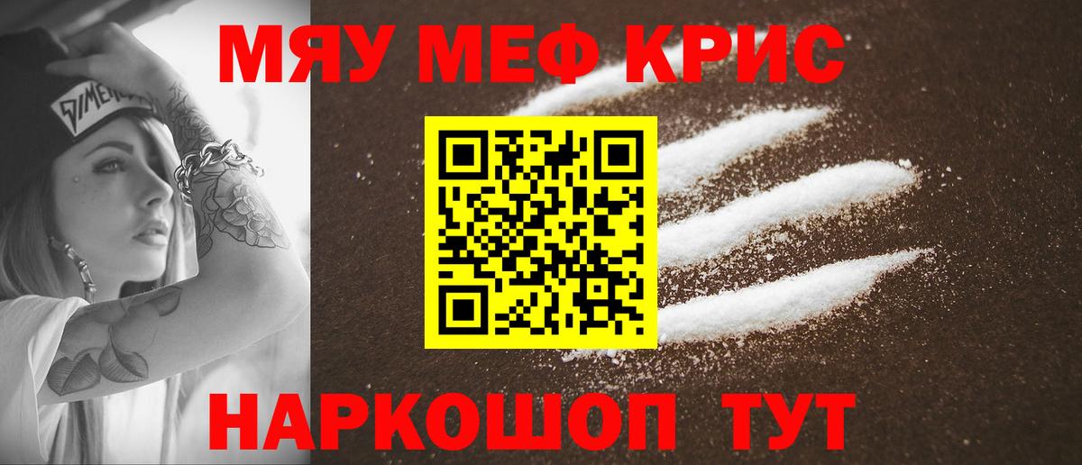 МЕФ   Лосино-Петровский  МДМА  Cocaine  Купить закладку  Бошки Шишки  ГАШИШ  Вход с VPN 