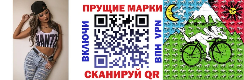 Наркотические марки 1,5мг  Лосино-Петровский 