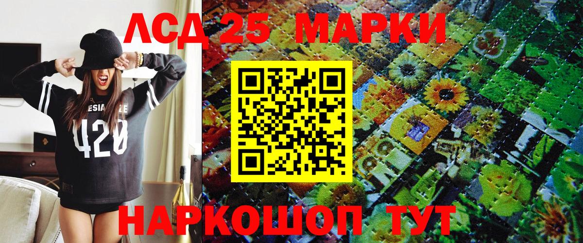 Марки N-bome 1,8мг  Марки N-bome 1,8мг  Вход с VPN  Наркотические марки  Лосино-Петровский 