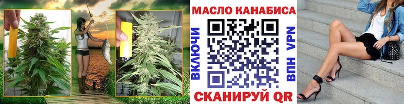 ТГК гашишное масло  где купить   Лосино-Петровский 
