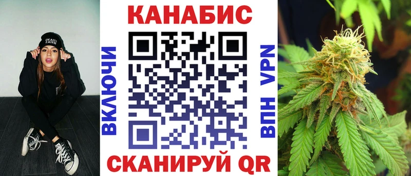 Канабис VHQ  продажа наркотиков  blacksprut зеркало  Лосино-Петровский 