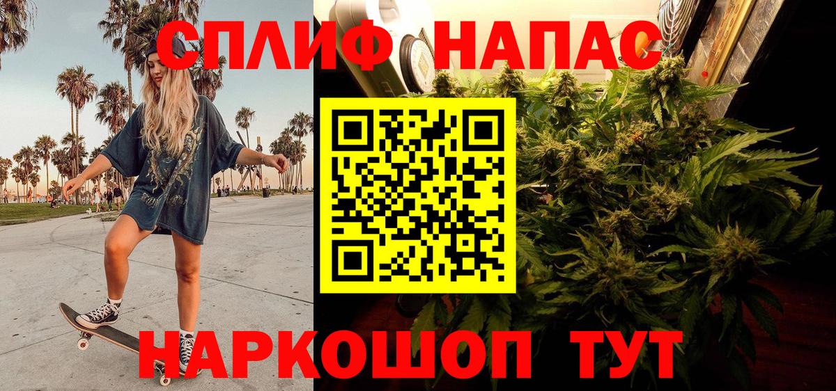 Марихуана Ganja Лосино-Петровский